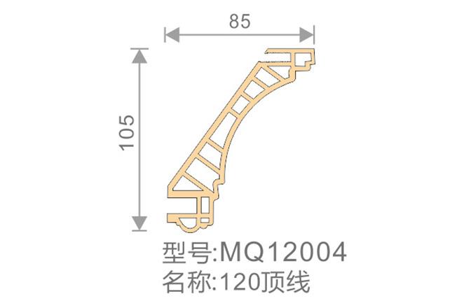 120頂線-MQ12004-全屋整裝竹木纖維板效果圖