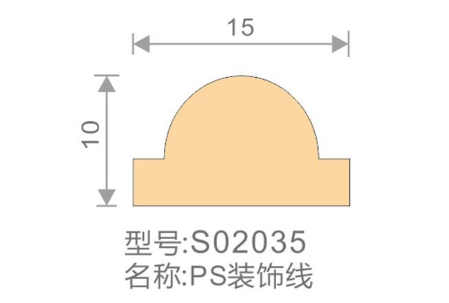 PS裝飾線-S02035-全屋整裝竹木纖維板效果圖