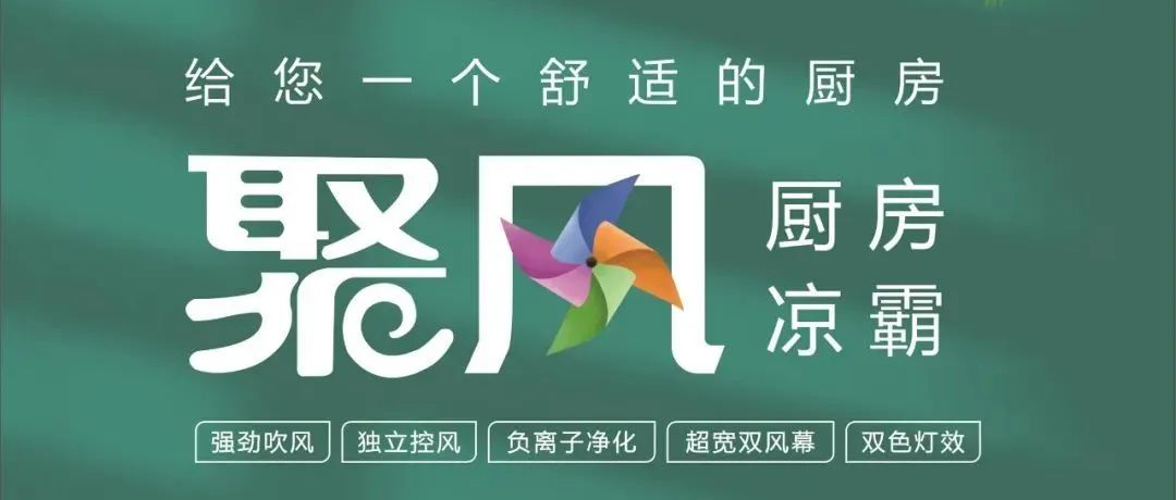 警惕，家中廚房也能成為熱射病場所！靠這個就能降溫！